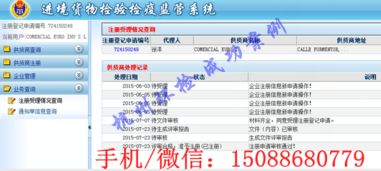 專業(yè)辦理進(jìn)口廢料供貨商登記證（AQSIQ）服務(wù)指南 價格、廠家與網(wǎng)絡(luò)銷售解析
